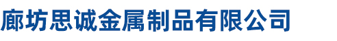 滄州華燦防雷器材有限公司