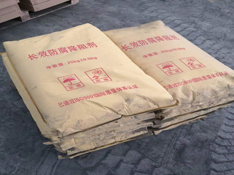 降阻劑系列